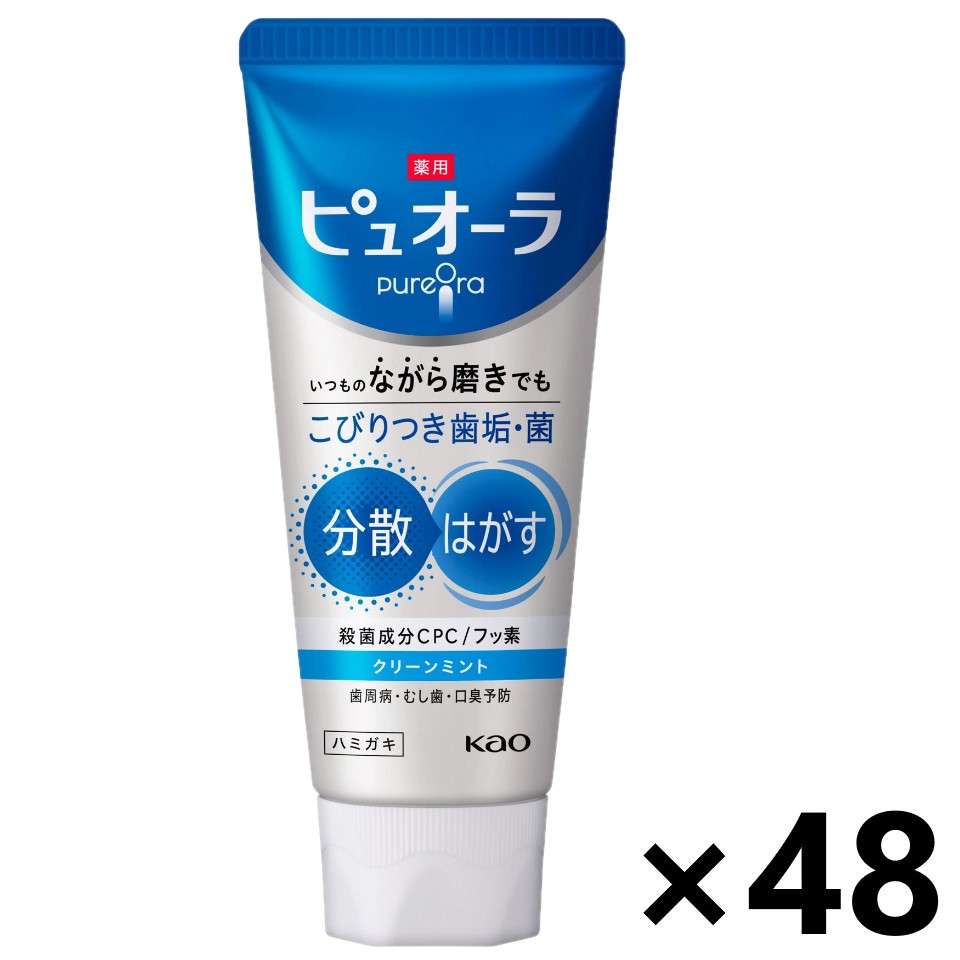 【送料無料】薬用ピュオーラ ハミガキ クリーンミント 115gx48本 花王|ワイワイショップ店