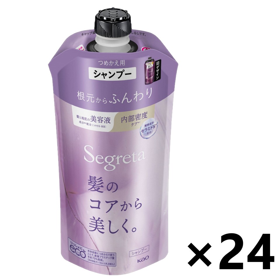 【貨物輸送無料】セグレタ シャンプー 開びゃくからふんわり つめかえ用 340mlx24本 名取り草