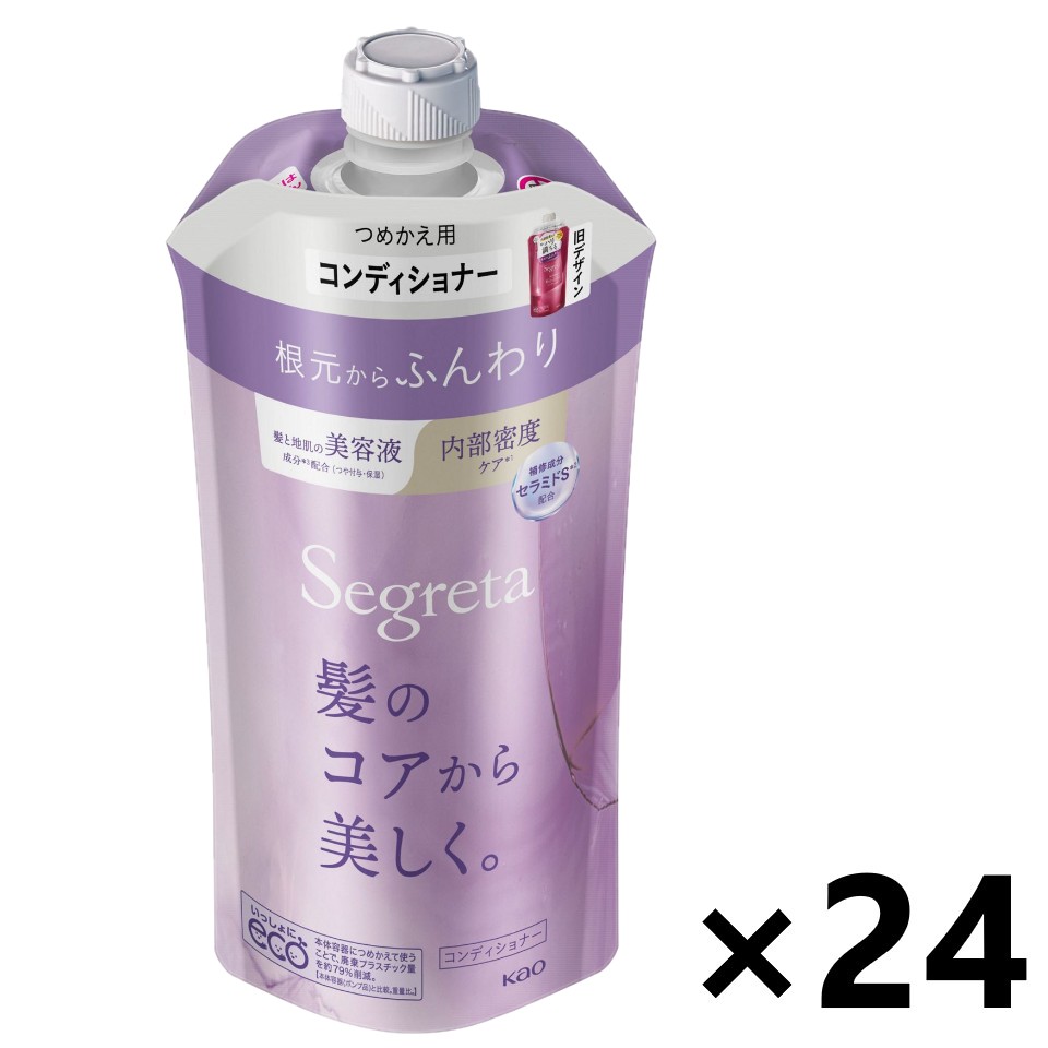 【送料無料】セグレタ コンディショナー 根元からふんわり つめかえ用 340mlx24本 花王
