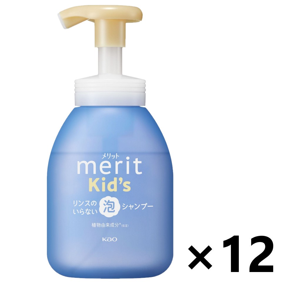 【送料無料】メリットキッズ リンスのいらない泡シャンプー 本体 330mlx12本 花王