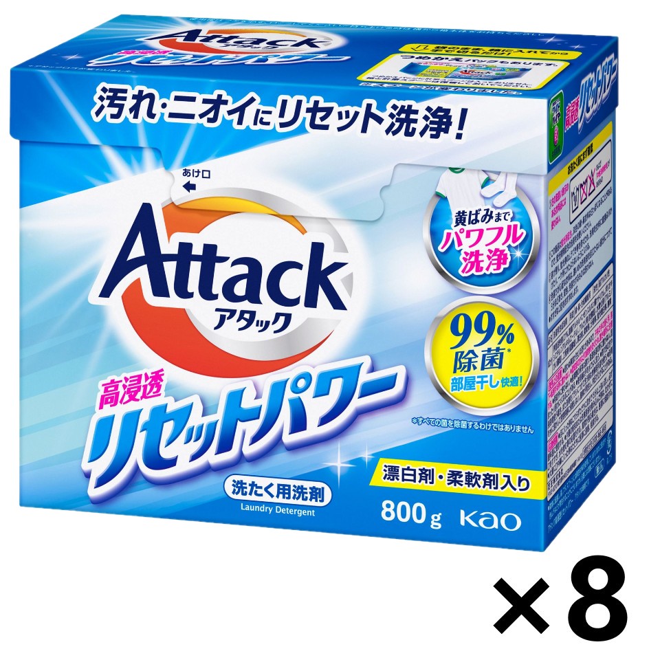 楽天市場】ワンパック アタック 高活性バイオパワー 240g（24g×10