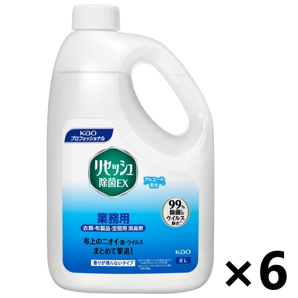 【貨物輸送無料】＜御役目用＞リセッシュ除菌EX 芳ばしさが残らない手合い 2Lx6本 名取り草職業的 日用消耗品-日用品雑貨・文房具・手芸
