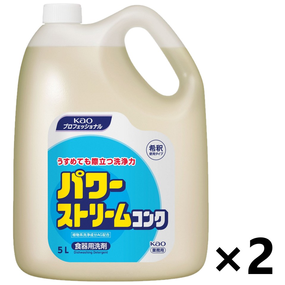【送料無料】＜業務用＞パワーストリームコンク 5Lx2本 花王プロフェッショナル｜ワイワイショップ店 10,943円