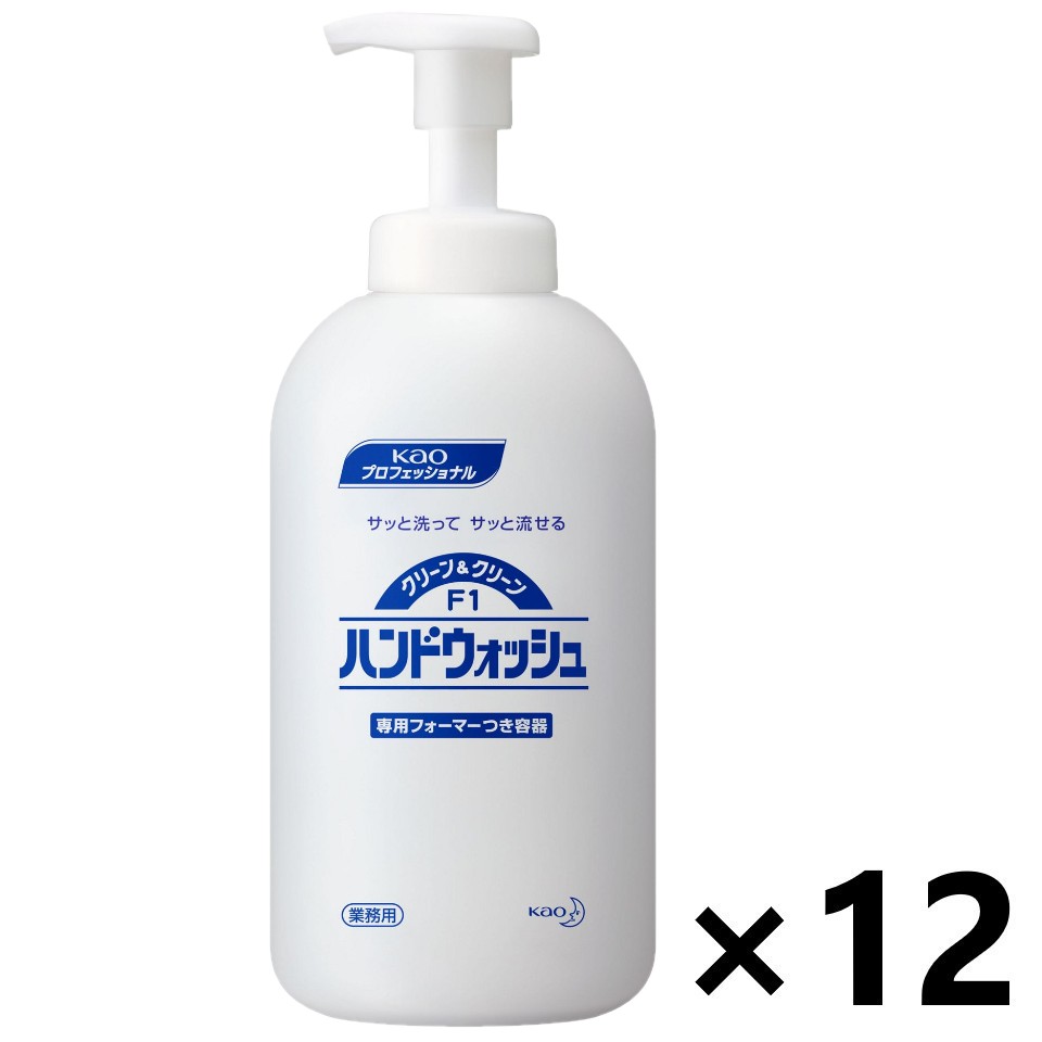 【送料無料】＜業務用＞クリーン＆クリーンF1用 つめかえ容器 700mlx12本 花王プロフェッショナル※容器のみです