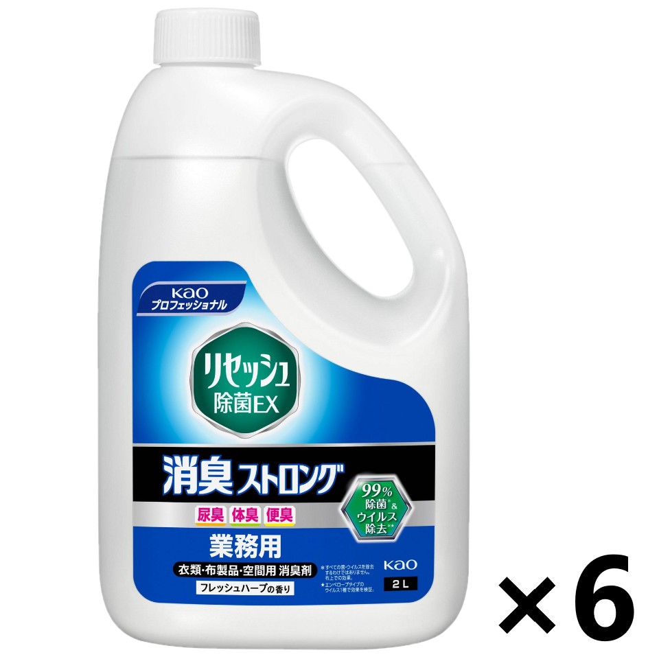 【送料無料】＜業務用＞リセッシュ除菌EX 消臭ストロング 2Lx6本 花王プロフェッショナル