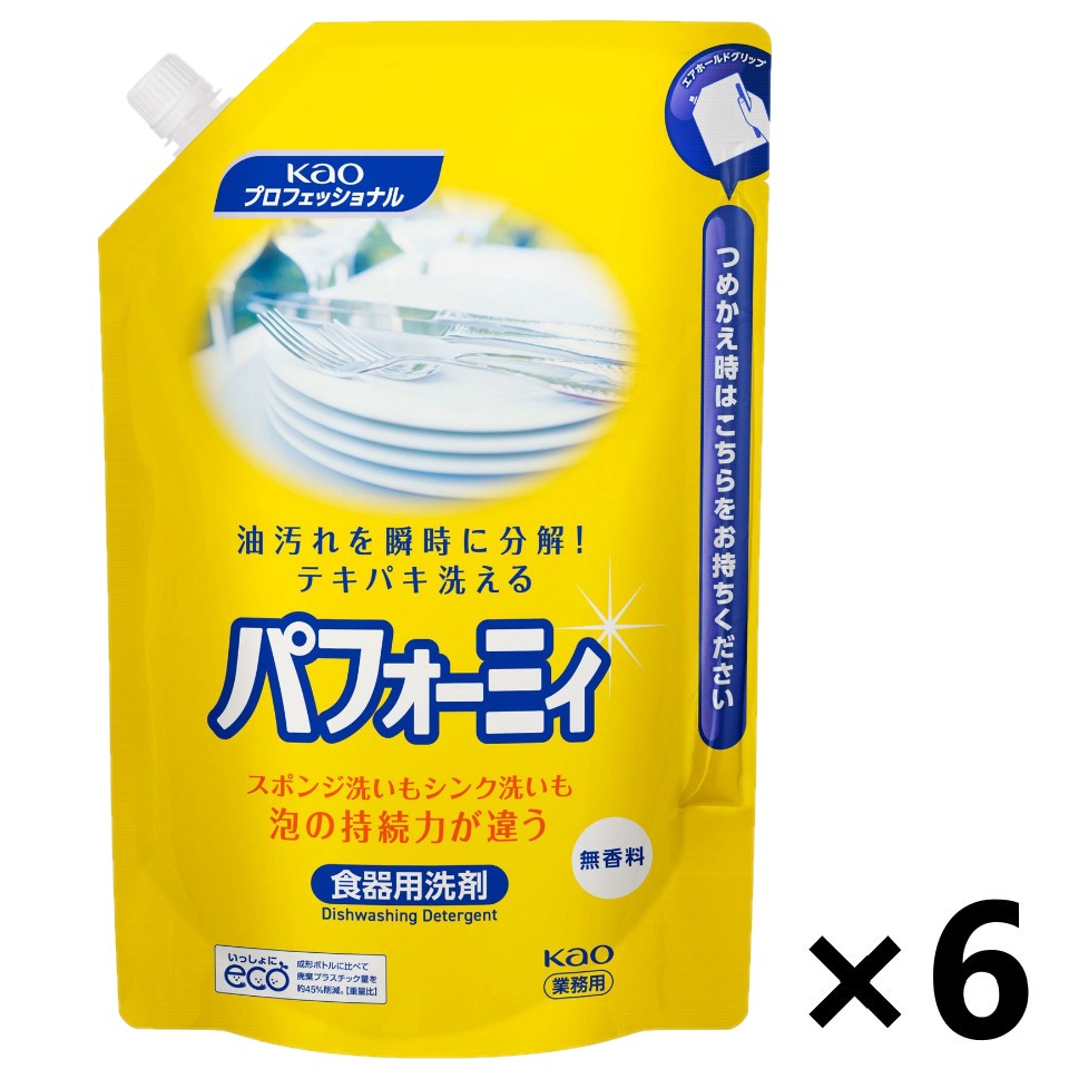 【貨物輸送無料】＜御役目用＞パフォーミィ 2Lx6袋 名取り草職業的