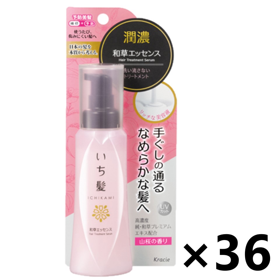 【貨物輸送無料】いち髪 潤濃和草抽出エキス 100gx36本 クラシエ