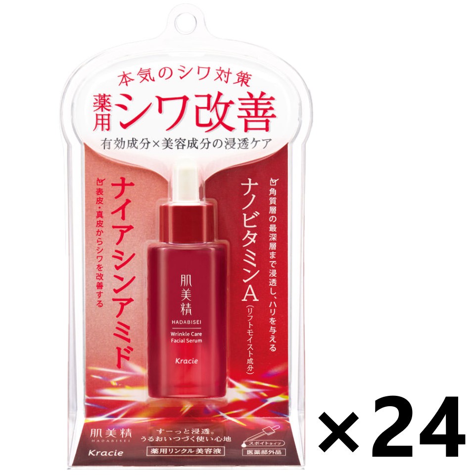 【送料無料】肌美精 薬用リンクル美容液 [医薬部外品] 30mlx24本 クラシエ 15,283円