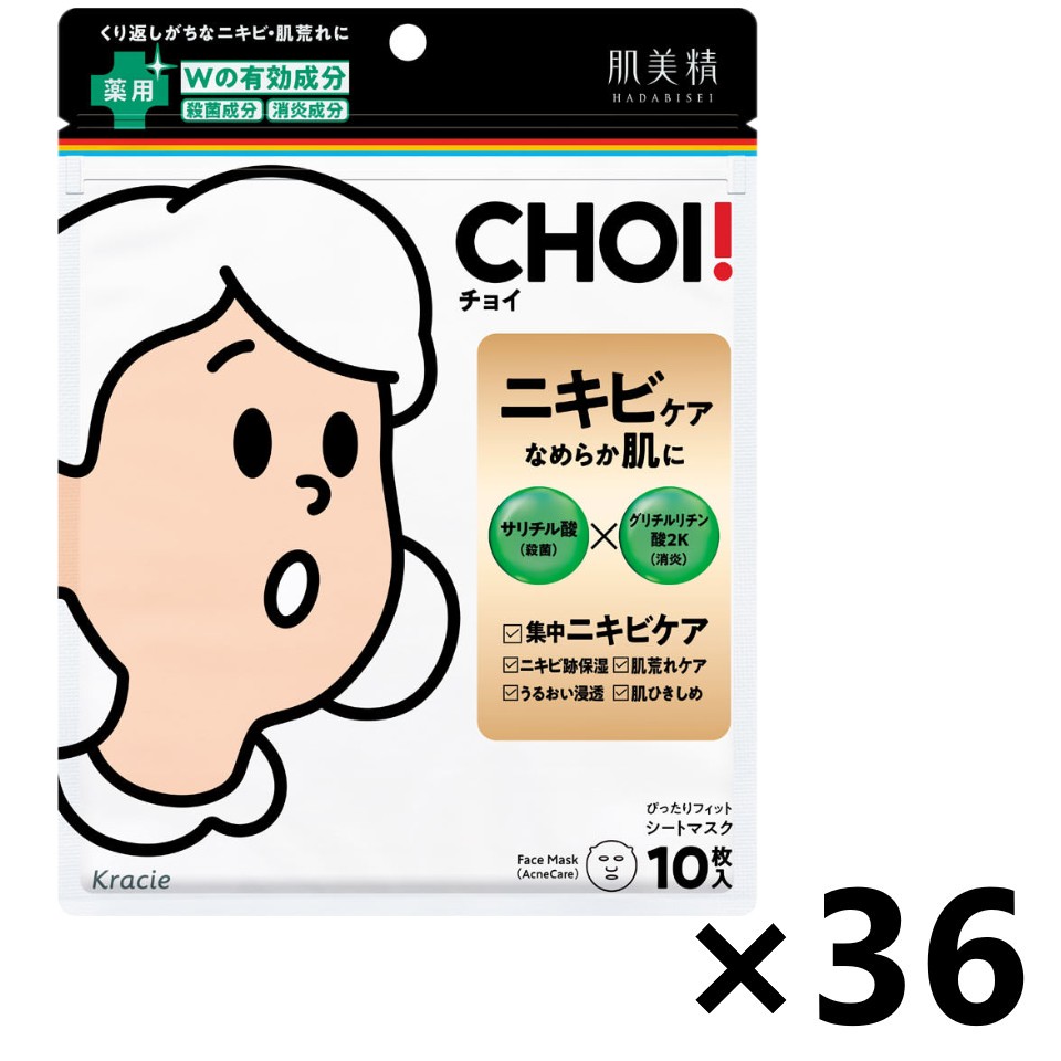 【貨物輸送無料】肌美精 CHOI薬用恍ける ニキビ世話をする [治療法部外品] 10枚入x36容器に並べる クラシエ