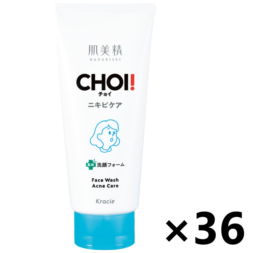 楽天市場】肌美精 CHOI(チョイ) 薬用泡洗顔 ニキビケア 160ml×3個
