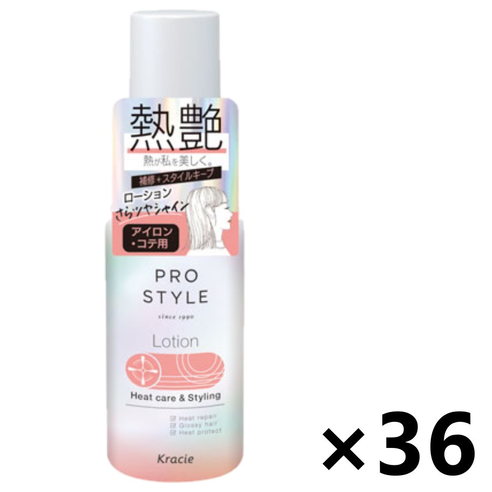 【送料無料】プロスタイル ヒートケア＆スタイリング ローション 120mlx36本 クラシエ｜ワイワイショップ店
