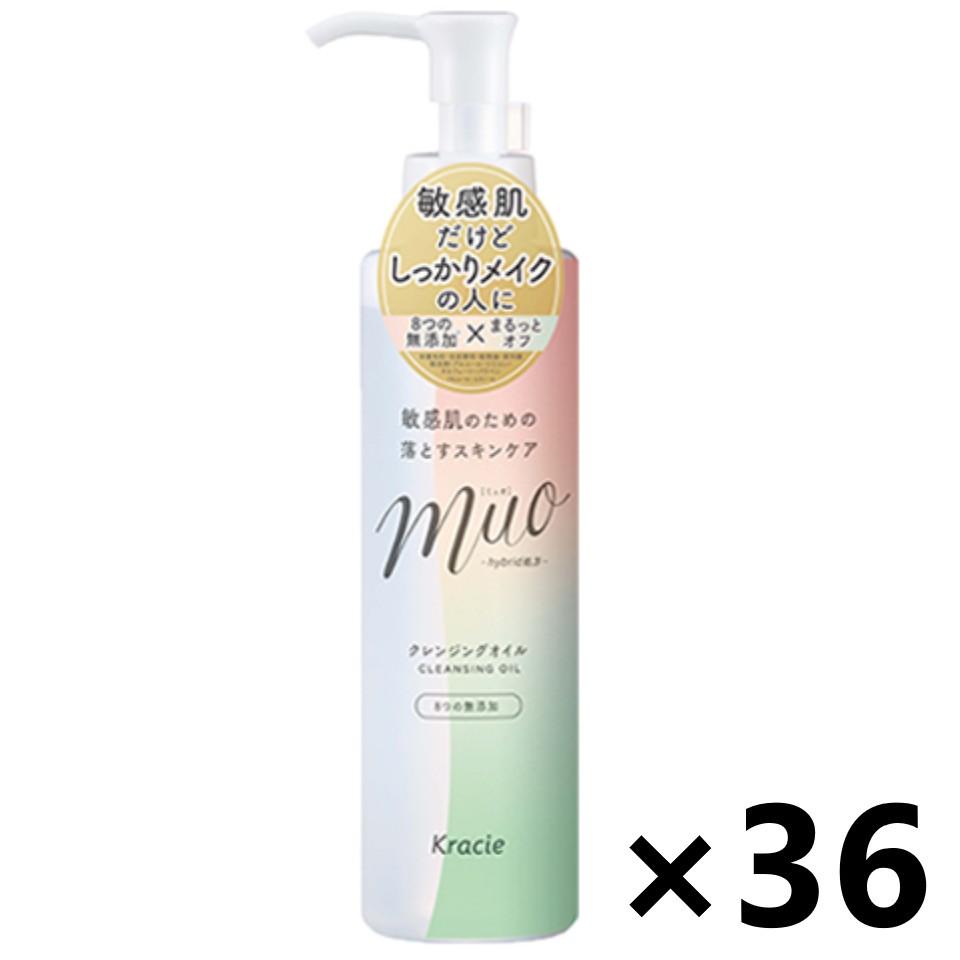 【送料無料】ミュオ クレンジングオイル 本体 170mlx36本 クラシエ