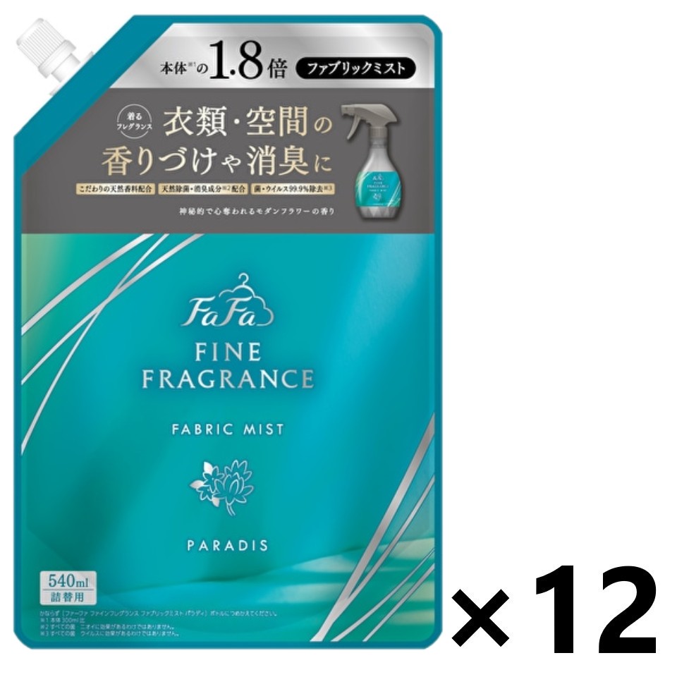 【送料無料】ファーファ ファインフレグランス パラディ ファブリックミスト つめかえ用 540mlx12袋 NSファーファジャパン株式会社|ワイワイショップ店