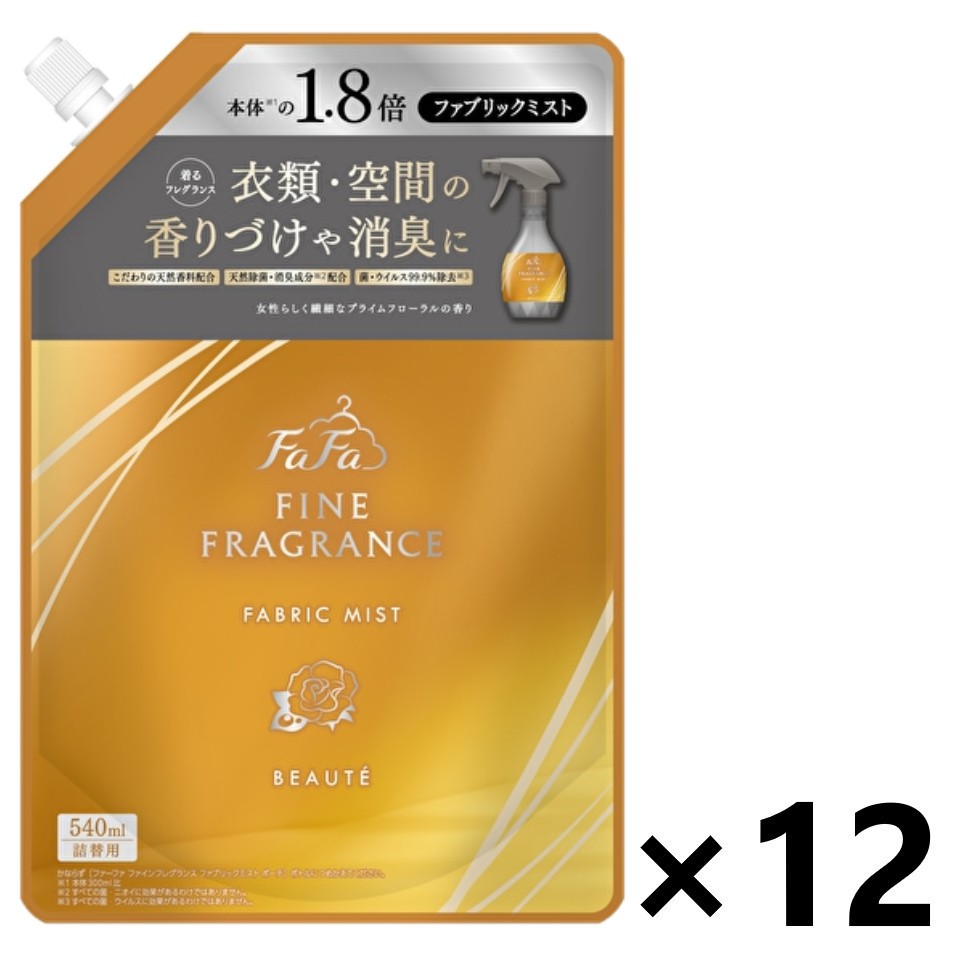 【送料無料】ファーファ ファインフレグランス ボーテ ファブリックミスト つめかえ用 540mlx12袋 NSファーファジャパン株式会社|ワイワイショップ店