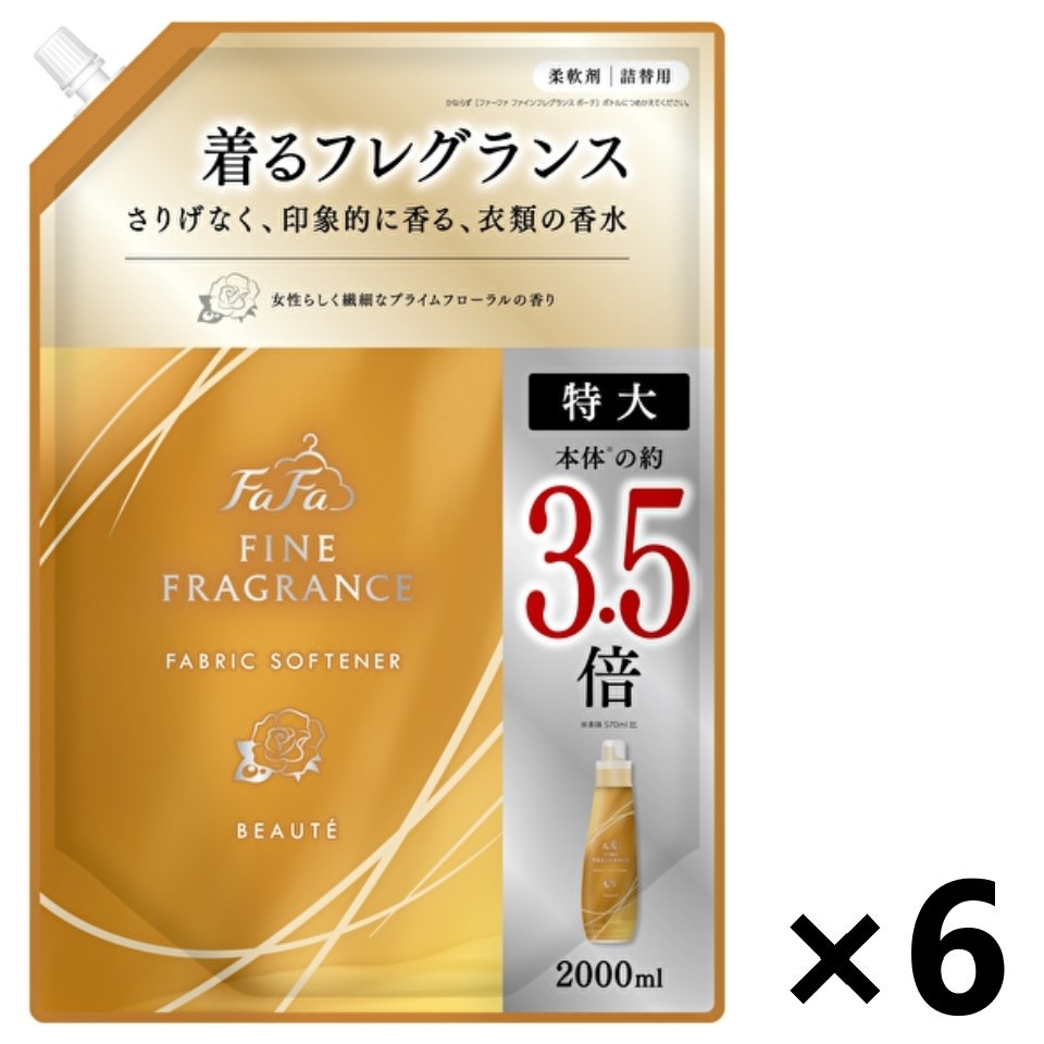 【送料無料】ファーファ ファインフレグランス ボーテ つめかえ用 2000mlx6袋 NSファーファジャパン株式会社｜ワイワイショップ店