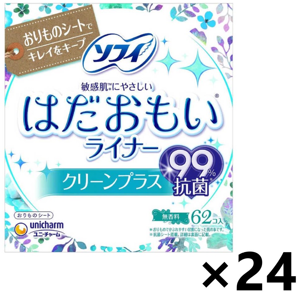 【送料無料】ソフィはだおもいライナー クリーンプラス 14cm 62枚入x24パック ユニ・チャーム