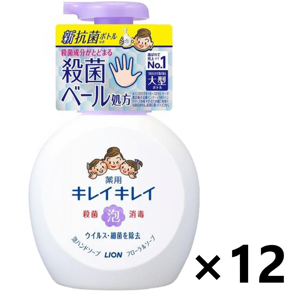 【送料無料】キレイキレイ 薬用泡ハンドソープ フローラルソープの香り 本体大型サイズ 500mlx12本 ライオン