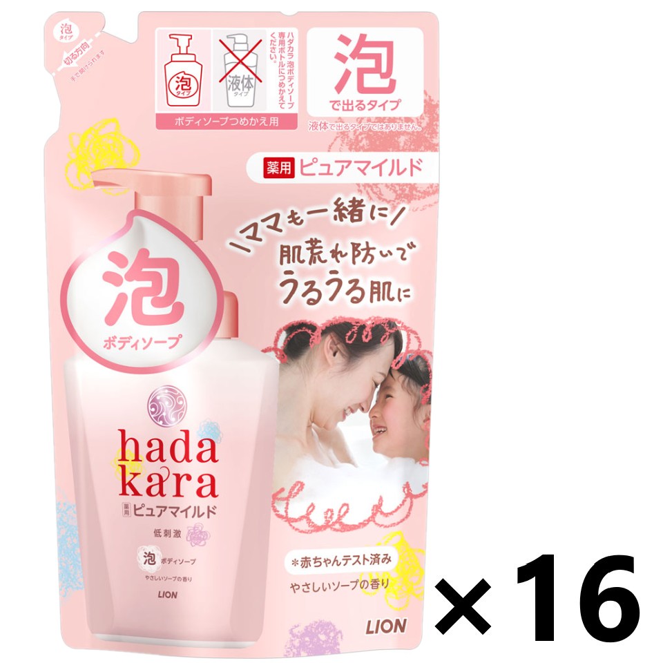 【送料無料】hadakara(ハダカラ) 泡で出てくる薬用ピュアマイルドボディソープ やさしいソープの香り つめかえ用 440mlx16袋 ライオン