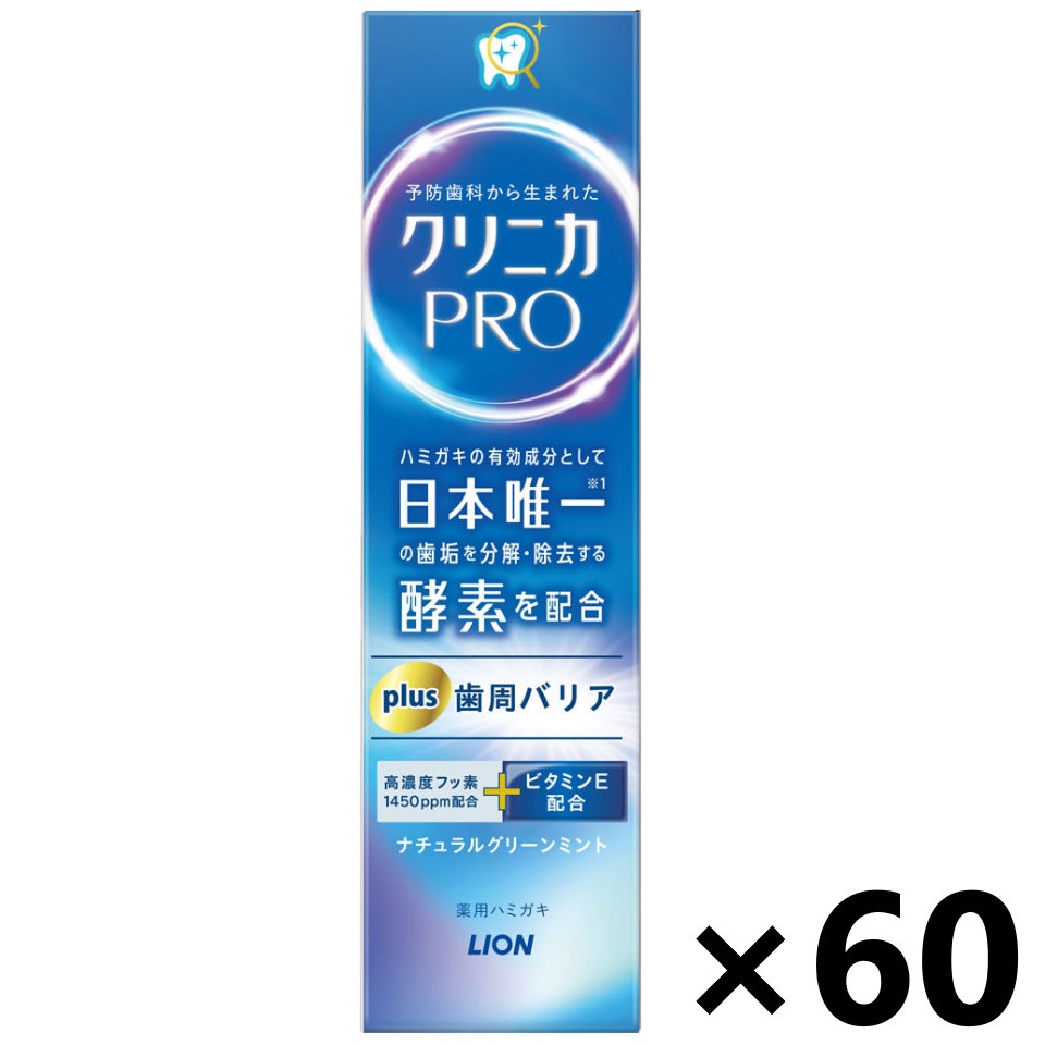 【貨物輸送無料】クリニカPRO plus 歯周墻壁 自然的緑であることペパーミント 95gx60本 百獣の王