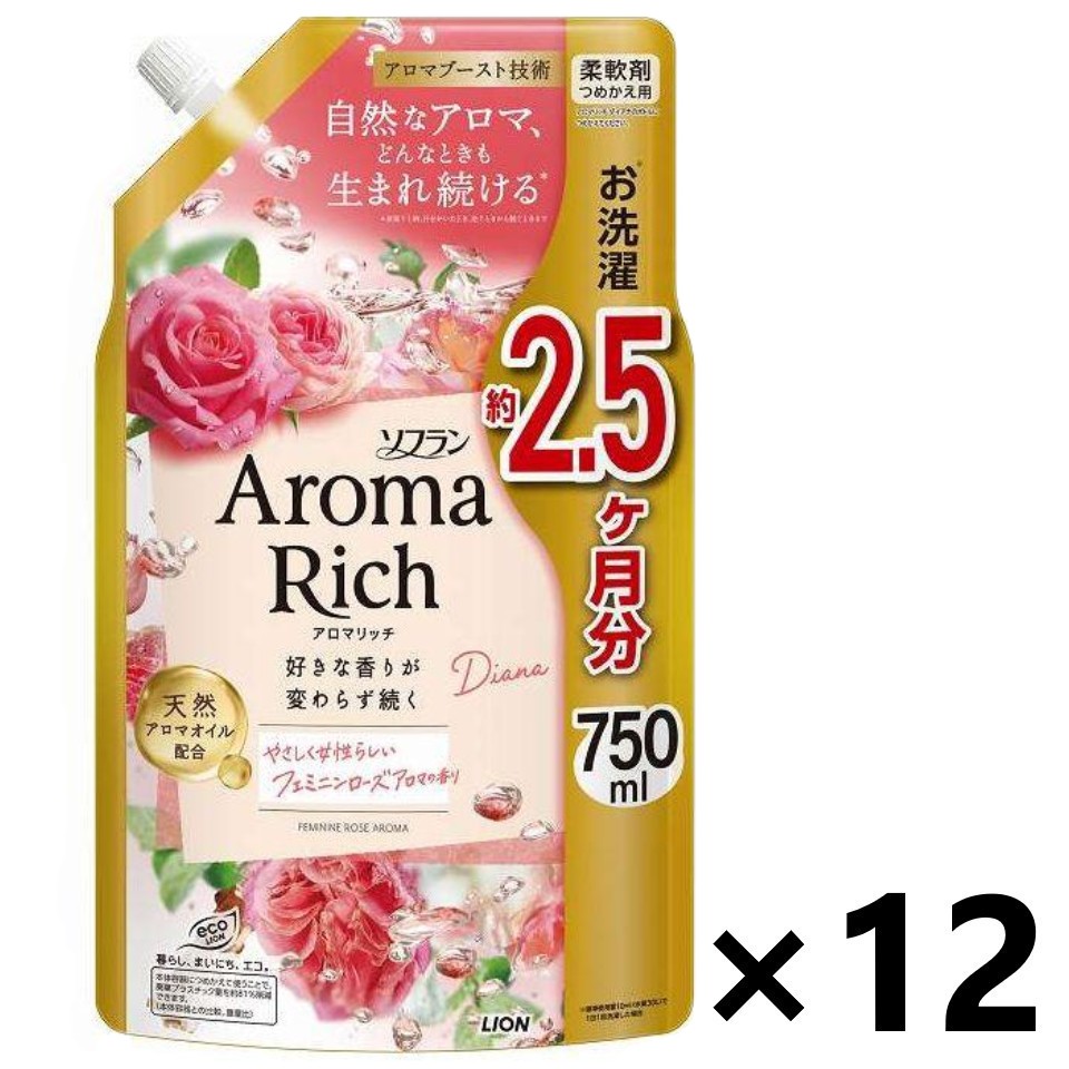 【送料無料】ソフラン アロマリッチ Diana(ダイアナ) フェミニンローズアロマの香り つめかえ用 750mlx12袋 ライオン
