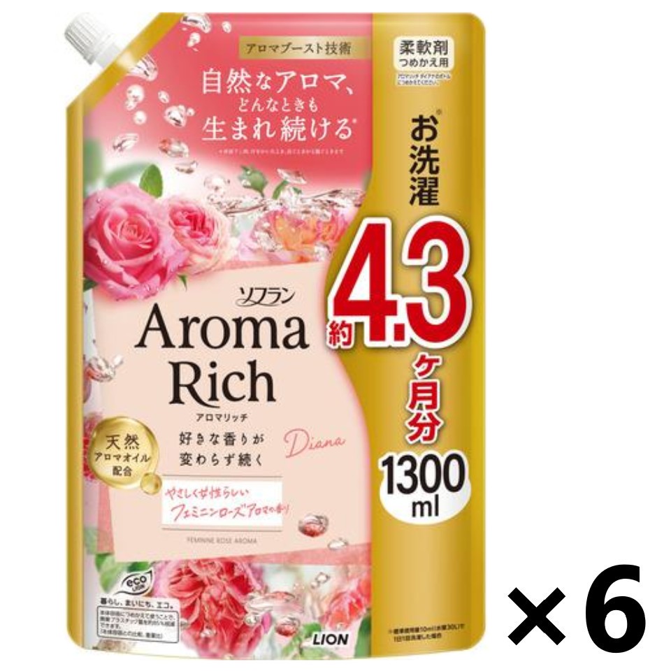 【送料無料】ソフラン アロマリッチ Diana(ダイアナ) フェミニンローズアロマの香り つめかえ用 1300mlx6袋 ライオン