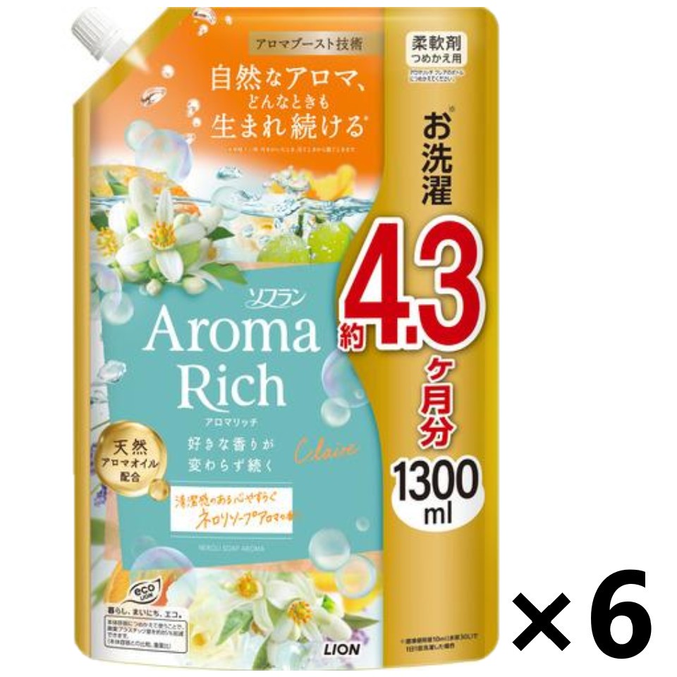 【送料無料】ソフラン アロマリッチ Claire(クレア) ネロリソープアロマの香り つめかえ用 1300mlx6袋 ライオン