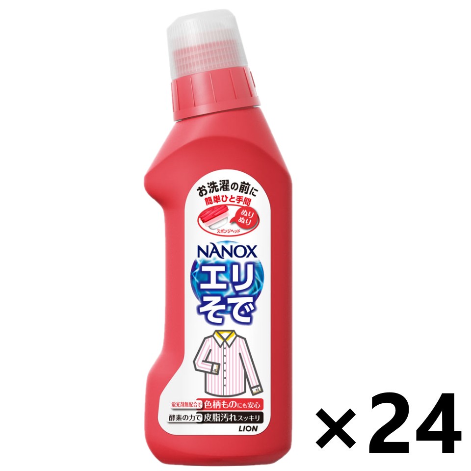 【送料無料】NANOX エリそで用 本体 250gx24本 ライオン