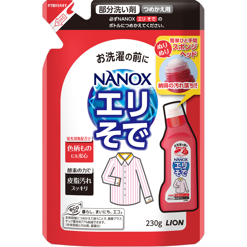 専用出品 / 液体部屋干しトップ つめかえ用 600ml 28袋 Amazon.co.jp: 部屋干しトップ 洗濯洗剤 液体 詰め替え 600ml