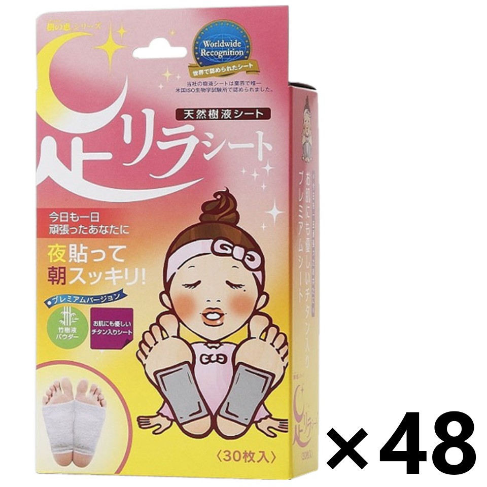【送料無料】足リラシート ノーマルチタン 30枚入x48箱 株式会社中村