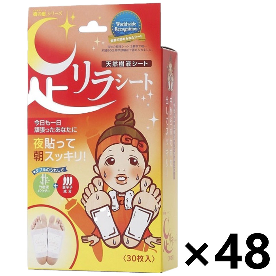 【送料無料】足リラシート 唐辛子 30枚入x48箱 株式会社中村｜ワイワイショップ店