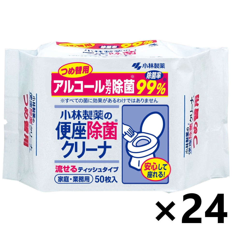 【送料無料】便座除菌 クリーナ 家庭・業務用 つめ替用 50枚入x24個 小林製薬