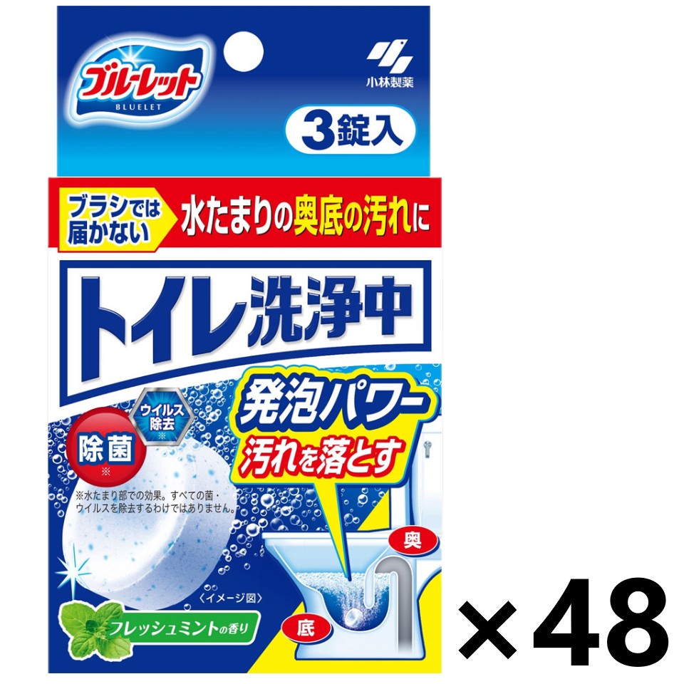 【貨物輸送無料】青色ネットボール 室内用便器洗い濯ぎ中 生新しいペパーミントの芳ばしさ 3錠入x48箱 小林製薬 日用消耗品-トイレ用洗剤-洗剤・柔軟剤・クリーナー