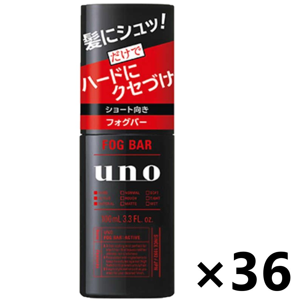 【送料無料】UNO(ウーノ) フォグバー(がっちりアクティブ) 本体 100mlx36本 ファイントゥデイ