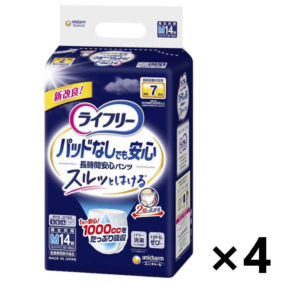【送料無料】ライフリー 尿とりパッドなしでも 長時間安心パンツ 男女兼用 おしっこ7回分 Mサイズ 14枚入x4パック ユニ・チャーム
