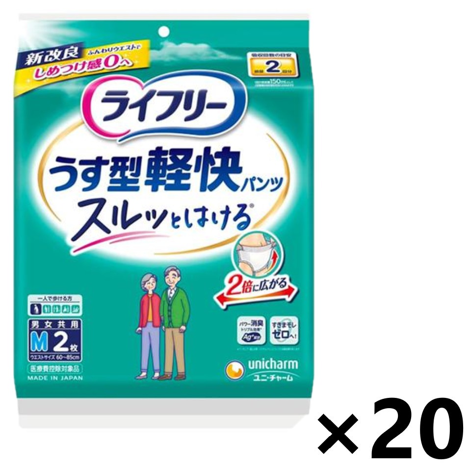 【貨物輸送無料】ライ無償性 うす型軽らかズボン下 男女兼用 立ち小便2回分 M大いさ 2枚入x20容器に並べる ユニ・チャーム