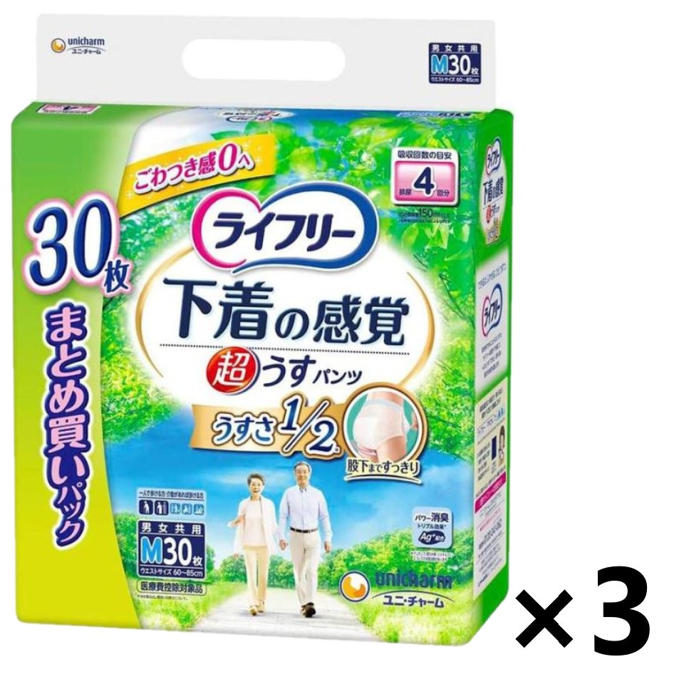 【貨物輸送無料】ライ無償性 超うす型肌付きの感覚的な体験ズボン下 男女兼用 立ち小便4回分 M大きさ 30枚入x3風呂敷き包み ユニ・チャーム