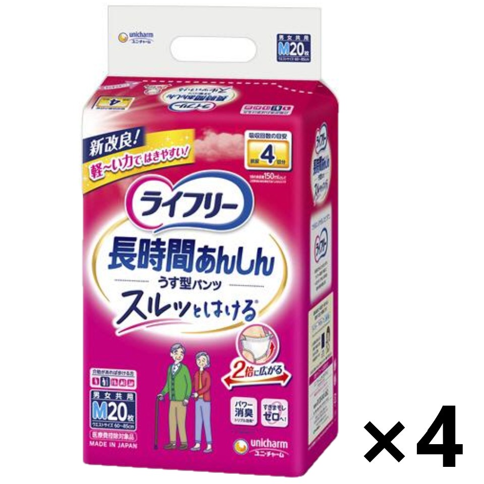 【貨物輸送無料】ライ無償性 長時間あんしん うす型ズボン下 男女兼用 立ち小便4回分 M大きさ 20枚入x4容器に並べる ユニ・チャーム