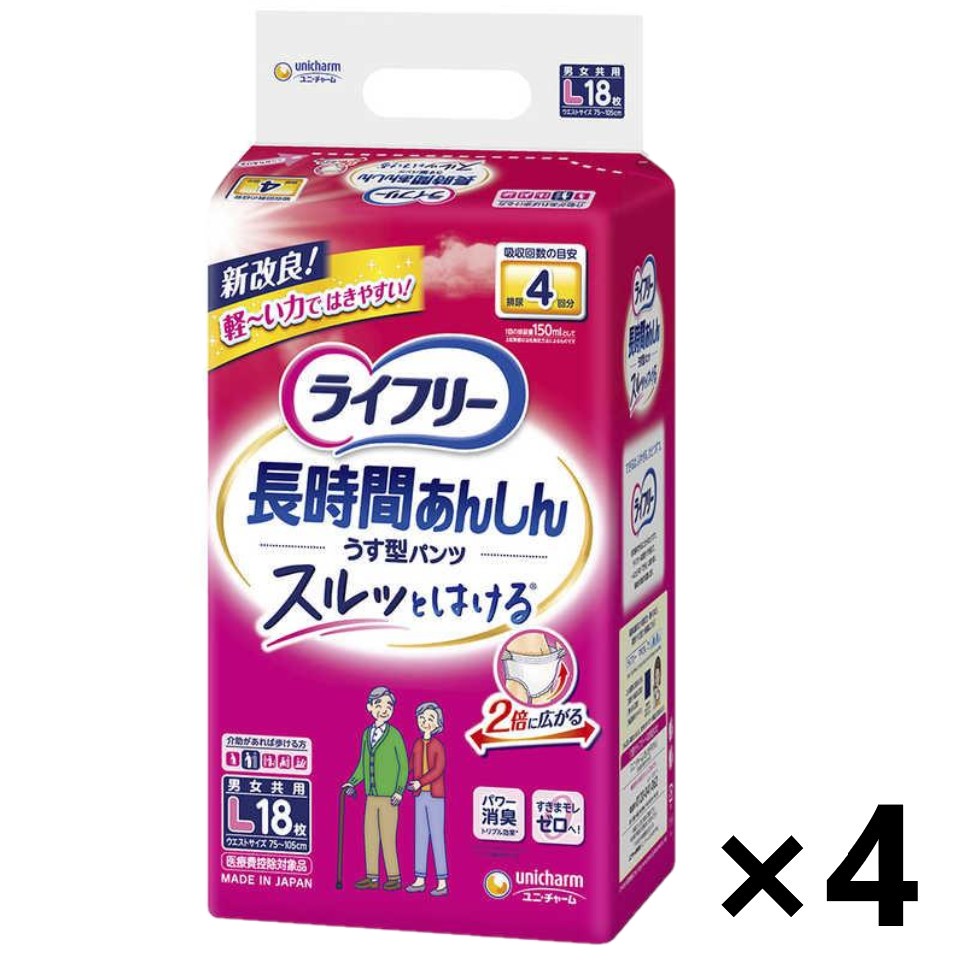 【貨物輸送無料】ライ無償性 長時間あんしん うす型ズボン下 男女兼用 立ち小便4回分 L大きさ 18枚入x4容器に並べる ユニ・チャーム