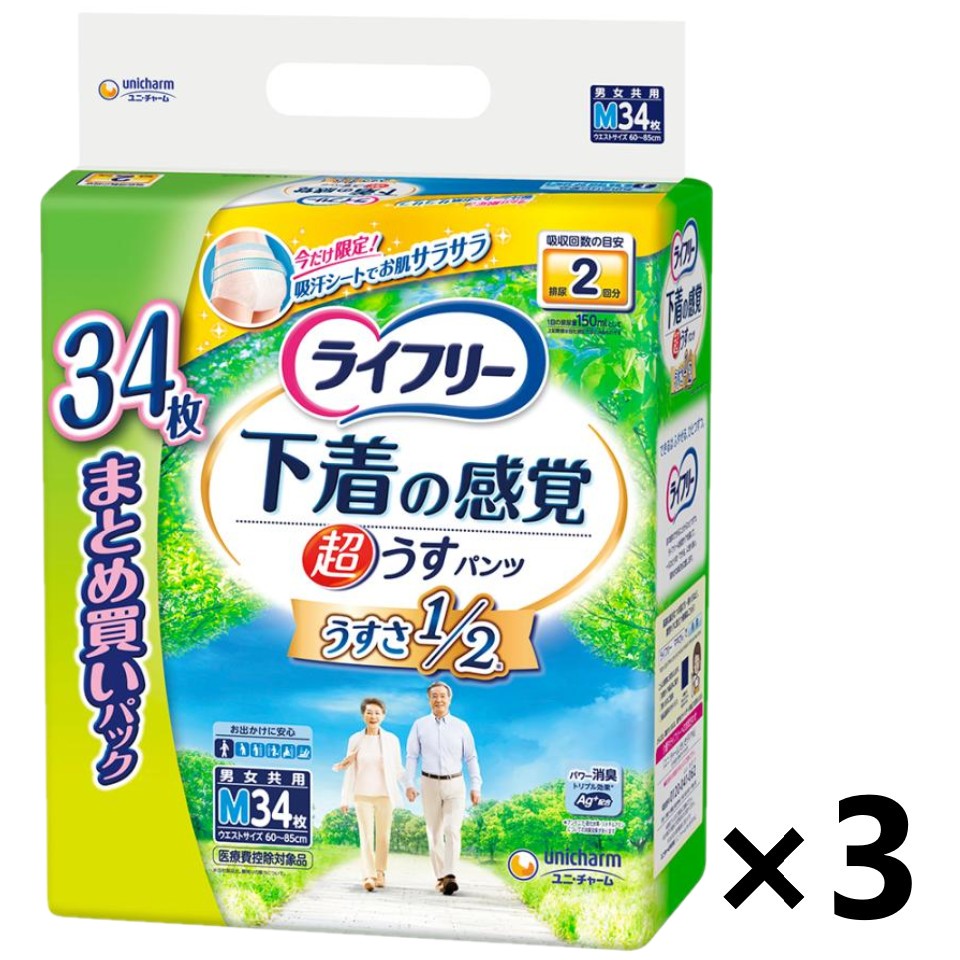 【送料無料】ライフリー 超うす型下着の感覚パンツ 男女兼用 おしっこ2回分 Mサイズ 34枚入x3パック ユニ・チャーム 6,619円