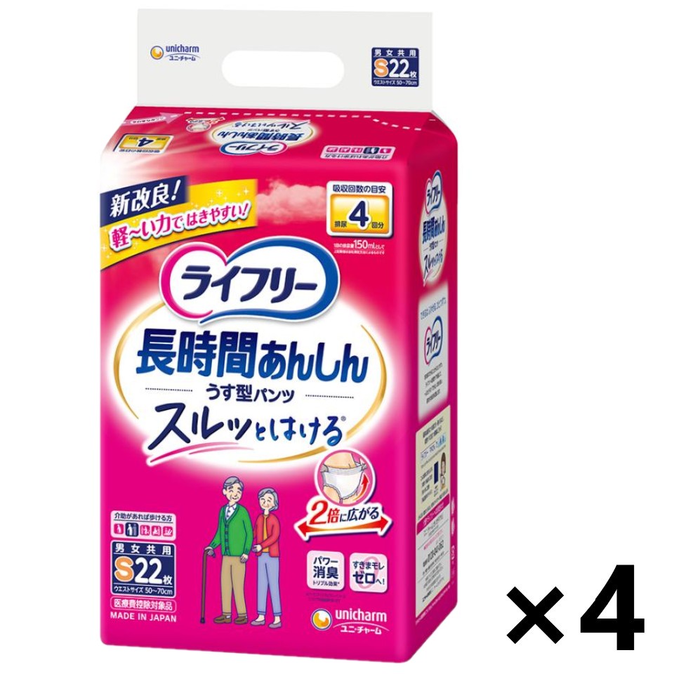 【貨物輸送無料】ライ無償性 長時間あんしん うす型ズボン下 男女兼用 立ち小便4回分 S大きさ 22枚入x4容器に並べる ユニ・チャーム