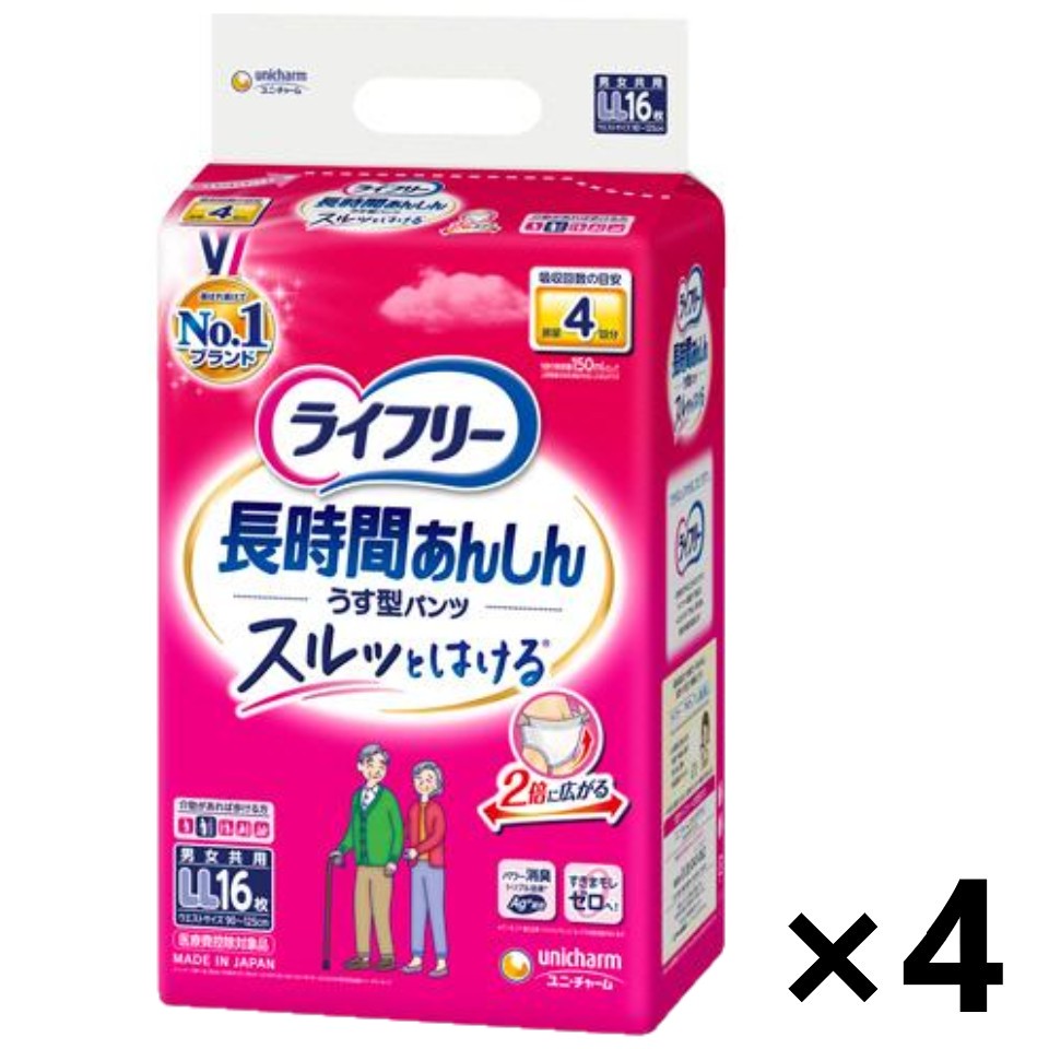 【貨物輸送無料】ライ無償性 長時間あんしん うす型ズボン下 男女兼用 立ち小便4回分 LL大きさ 16枚入x4容器に並べる ユニ・チャーム