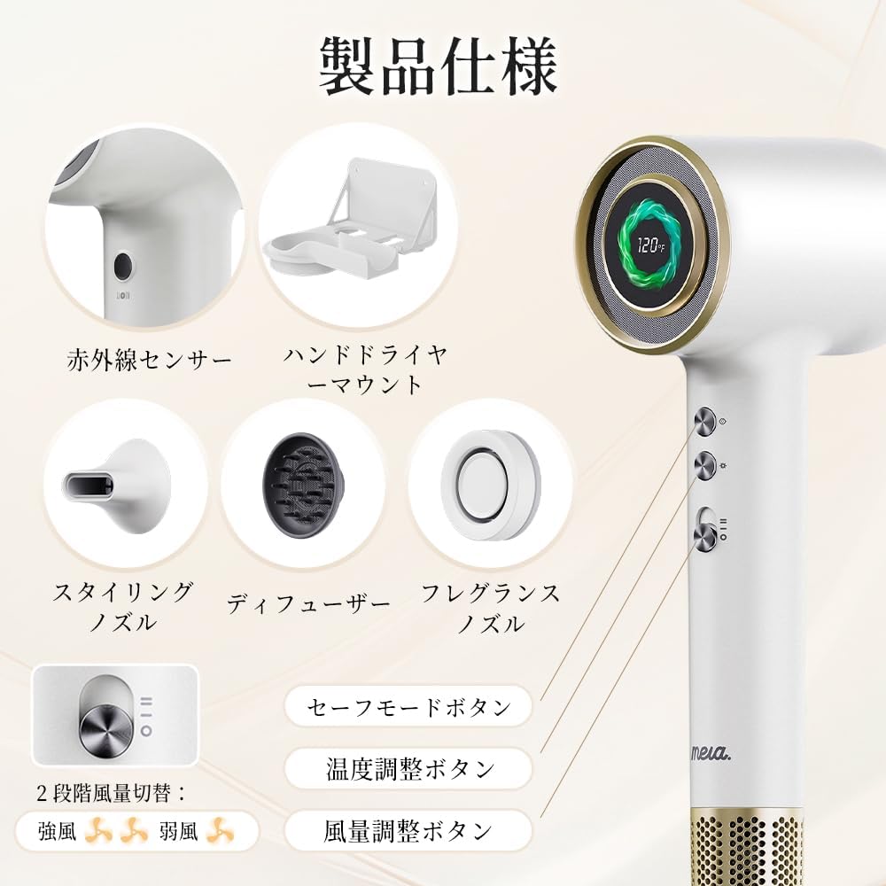 【貨物輸送無料】Mera 髪の毛ドライヤー 弾丸道路11万回転させる原動機 ドライヤー \u0026 御手々ドライヤー 2インチ1 自動小銃打ち掛かる差し止める セルフ洗い濯ぎ 付き添い人 かっこ良い照明ランプ積み上げる 異臭香る 差し引きイオン 1400W 省エネ パウダーコンパクト