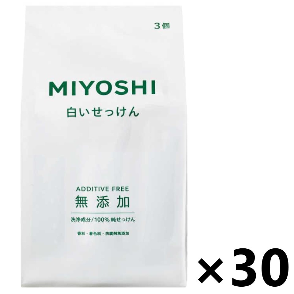 【貨物輸送無料】無加えること 真っ白いせっけん (108gx3コ)x30コ ミヨシ石けん株式会社