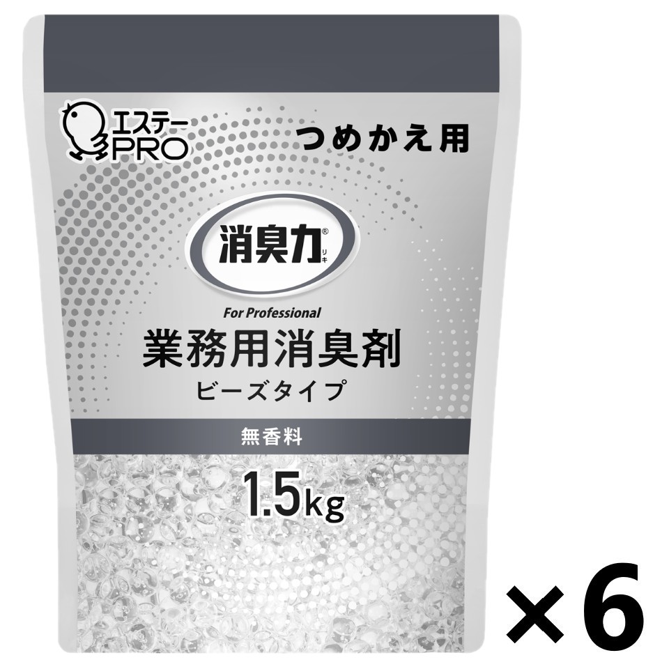 【送料無料】＜業務用＞消臭力 ビーズタイプ 無香料 大容量 つめかえ用 1.5kgx6袋 エステーPRO