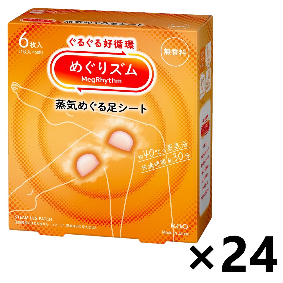 【貨物輸送無料】めぐりズム じんわり水蒸気 足容器に並べる 無芳ばしさ 6枚入x24箱 名取り草