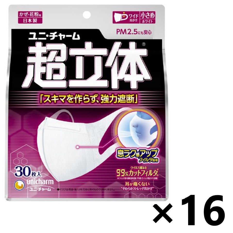 【貨物輸送無料】超好いたらしい恍ける 超立体立ちはだかる手合い 小さめ大きさ 30枚入x16袋 ユニ・チャーム