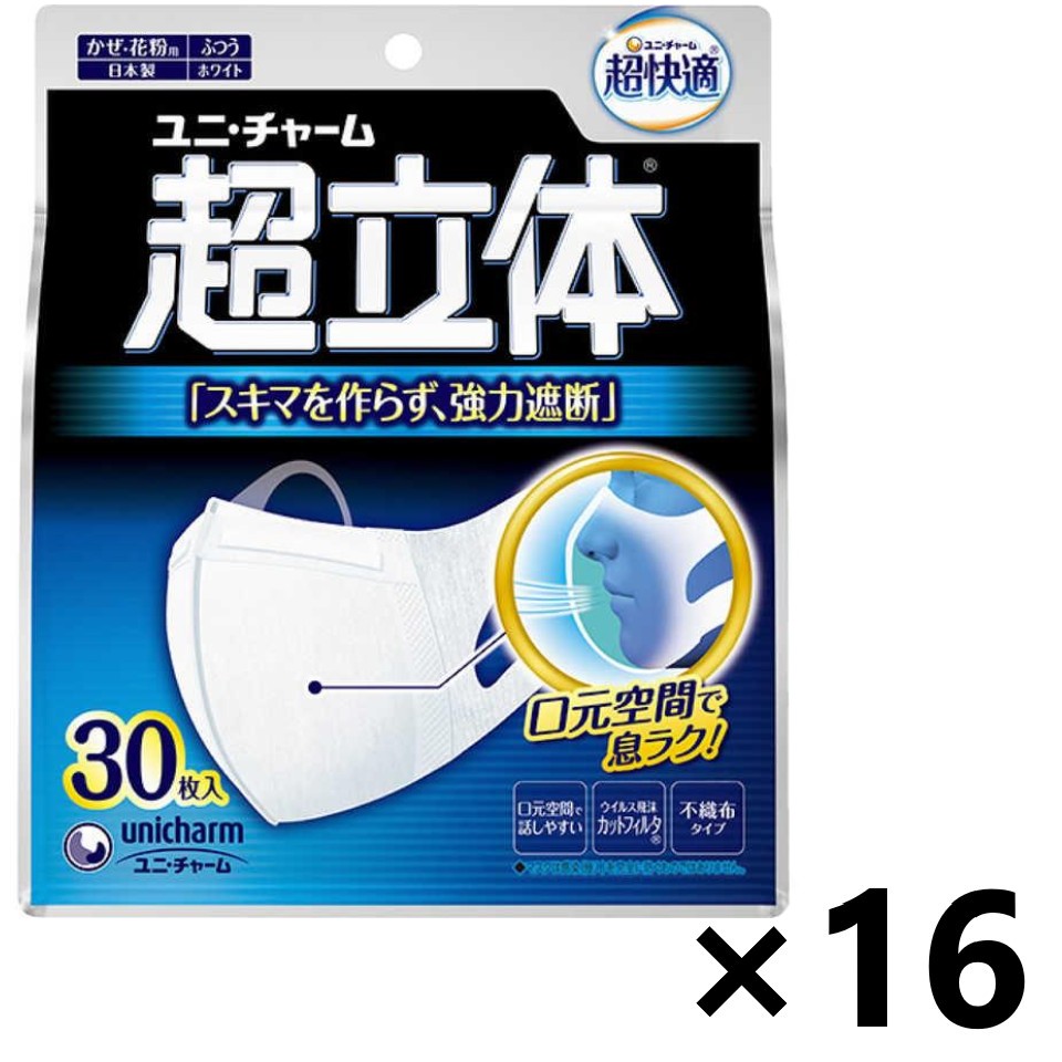 【貨物輸送無料】超好いたらしい恍ける 超立体立ちはだかる手合い ふつう 30枚入x16袋 ユニ・チャーム