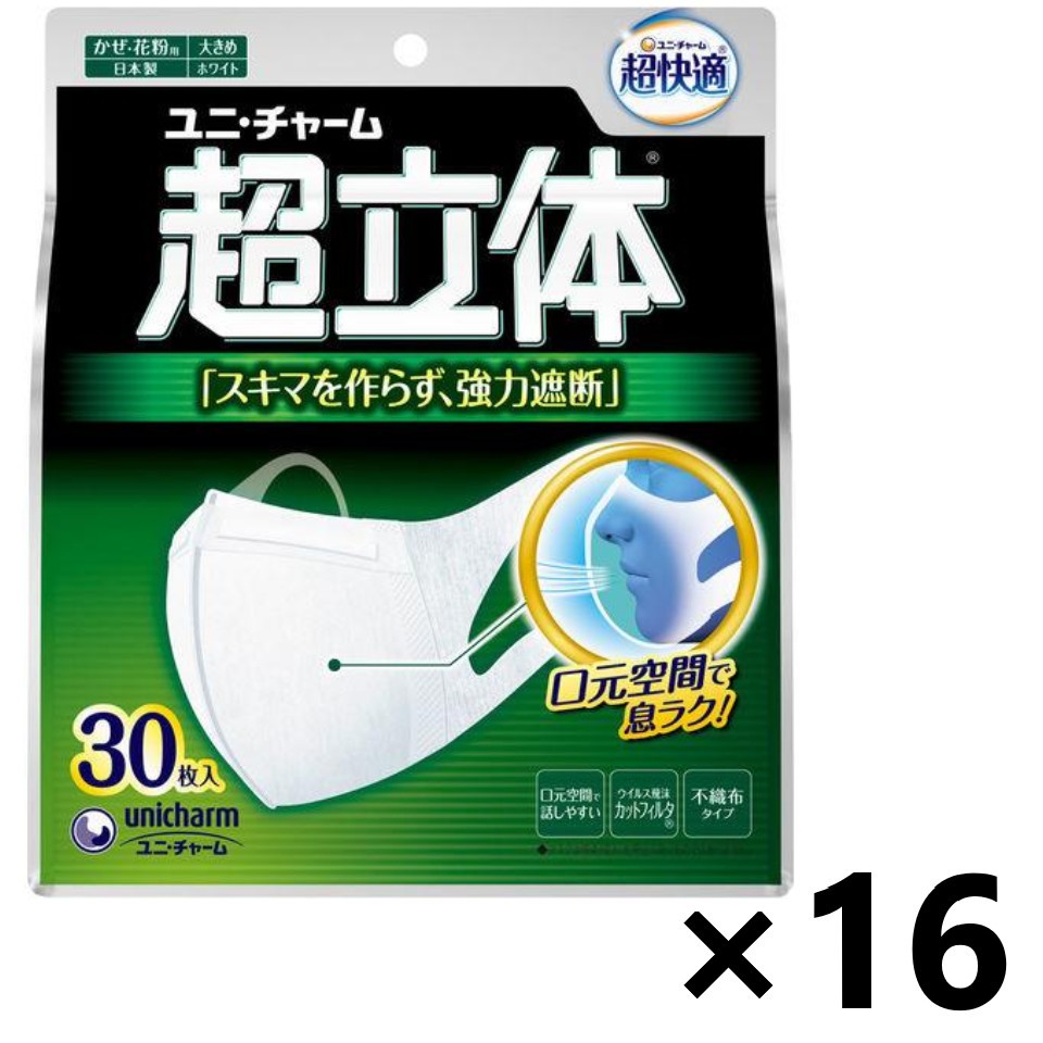 【貨物輸送無料】超好いたらしい恍ける 超立体立ちはだかる手合い 大きめ 30枚入x16袋 ユニ・チャーム