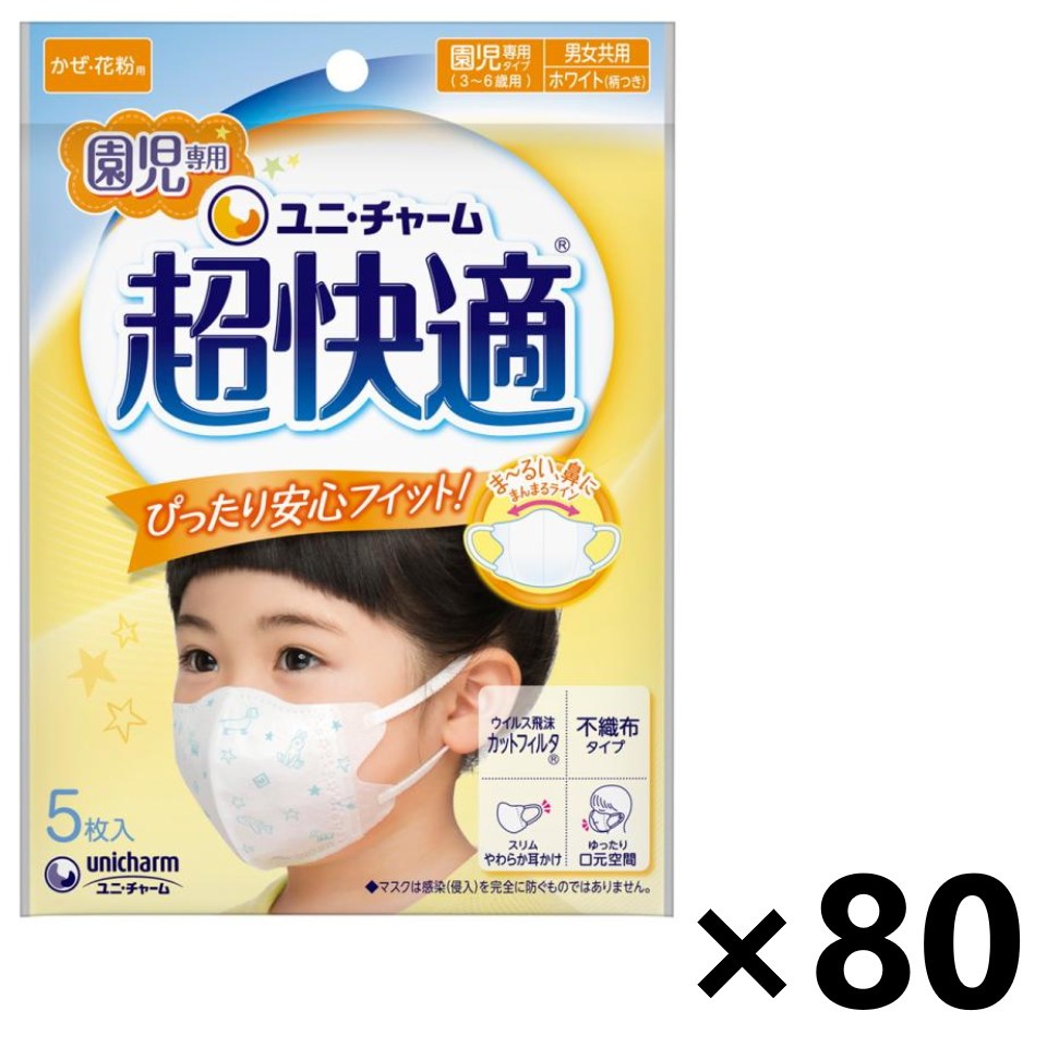【貨物輸送無料】超好いたらしい恍ける 園児専用印字機 5枚入x80袋 ユニ・チャーム