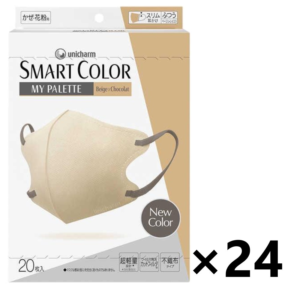【貨物輸送無料】超好いたらしい かっこ良い色合い マイ調色板 ベージュ×黒茶 ふつう大きさ 20枚入x24箱 ユニ・チャーム